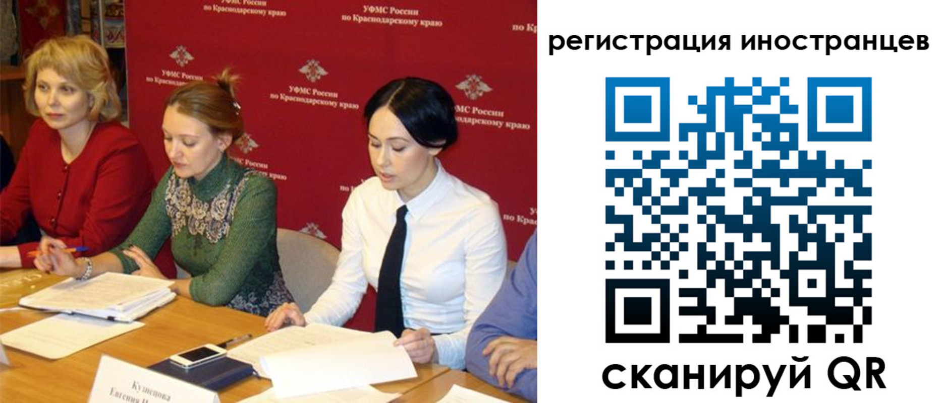 прописка штамп в Хабаровском крае